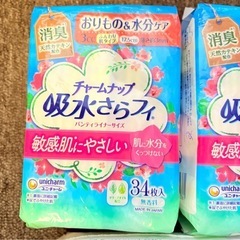 チャームナップ 吸水さらフィ おりもの 水分ケア 尿ケアパッド 消臭 ウィスパーの画像