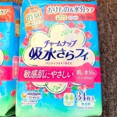 チャームナップ 吸水さらフィ おりもの 水分ケア 尿ケアパッド 消臭 ウィスパーの画像
