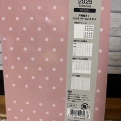 100均商品まとめ売り　１６点の画像