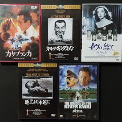 DVDまとめ売り 1　アカデミー賞作品賞受賞作　1932年～76年　20作品の画像