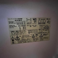 冷蔵庫の画像