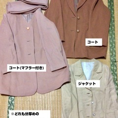 【まとめ売り】レディース服 20点以上／Mサイズ中心／コート・ワンピース・スカートなどの画像