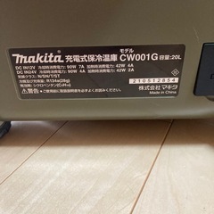 マキタ 冷蔵庫 オリーブの画像