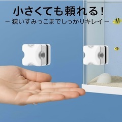 水槽用マグネットクリーナーの画像
