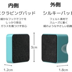 水槽用マグネットクリーナーの画像