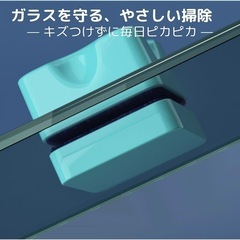 水槽用マグネットクリーナーの画像