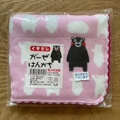 くまモン柄ガラスコップ＋未使用ガーゼハンカチ（セット）の画像