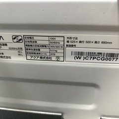 天)新生活家電2点セット637の画像