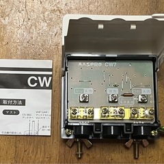 マスプロ　野外　地デジ　衛星ミキサー(混合器)　BS/CS/地デジ　CW7-P　　未取り付け保管品　現状渡しの画像