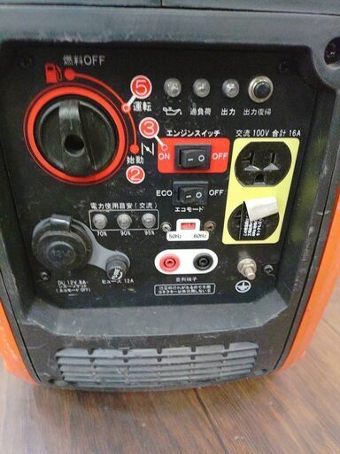 ジ343/ KOSHIN インバーター 発電機 GV-16i 4.2L ガソリン 防災 災害 非常用電源 屋外 現場作業 軽量 アウトドア DIY