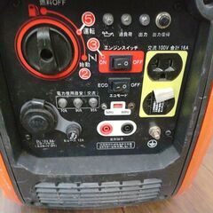ジ343/ KOSHIN インバーター 発電機 GV-16i 4.2L ガソリン 防災 災害 非常用電源 屋外 現場作業 軽量 アウトドア DIYの画像