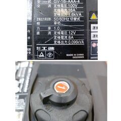ジ343/ KOSHIN インバーター 発電機 GV-16i 4.2L ガソリン 防災 災害 非常用電源 屋外 現場作業 軽量 アウトドア DIYの画像