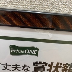 ナカバヤシ 軽くて丈夫な賞状額 八二 394×273mm の画像