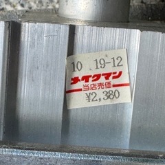 アルミ製安全ストッパー2点　ほぼ未使用で保管　脚立延長　使用角度45℃までの画像