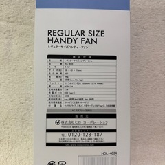 ハンディーファンの画像