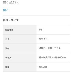 ニトリ　鏡の画像