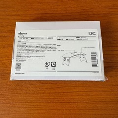 ohoraジェルライトのみの画像