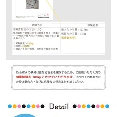 室内用　鉄棒の画像