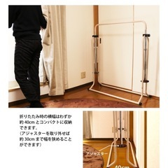 室内用　鉄棒の画像