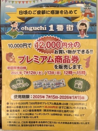 ? ロードバイク Bianchi via nirone 7 ?プレミアム商品券で6,000円引き！