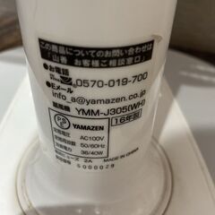 美品 YAMAZEN 山善 扇風機の画像