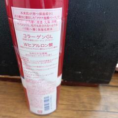 SHISEIDO    アクアレーベルの画像