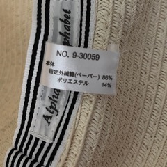 ✨アルファベッツアルファベットの素敵な帽子✨の画像