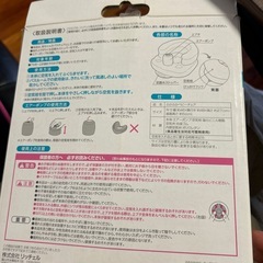 ベビーチェアーの画像