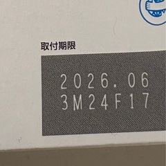 未使用品 Canon純正インク BCI-371XL+370XL大容量 5色マルチパック /TS8030 /TS5030 TS5030S/MG5730/MG6930/MG7730F /MG7730 用 の画像