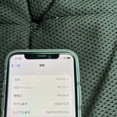 iPhoneX SIMフリー64G本日削除しますの画像
