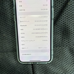 iPhoneX SIMフリー64G本日削除しますの画像