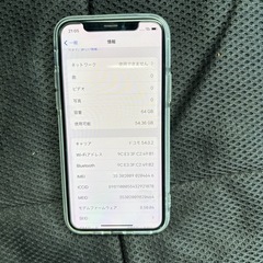 iPhoneX SIMフリー64G本日削除しますの画像