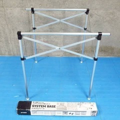 ２つセット　イワタニ アウトドア用スタンド システムベース　SF-1000 【⑩066m】の画像