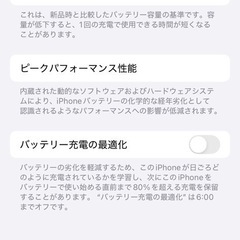 Apple iPhone 13 アップル SIMフリー　128GBの画像