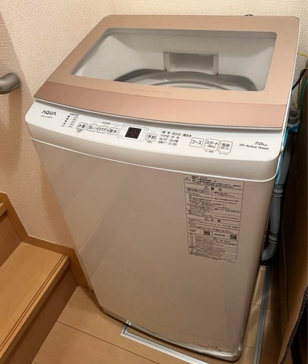 大値引き！T031★2020年製★アクア洗濯機　7㌔ 🉐T031☆2020年製☆アクア洗濯機 7㌔