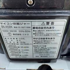 炊飯器の画像