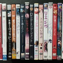 DVDまとめ売り 5　恋愛映画　15作品