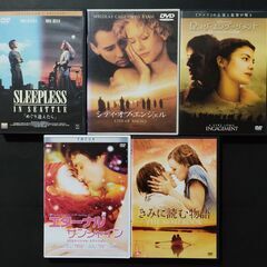DVDまとめ売り 5　恋愛映画　15作品の画像