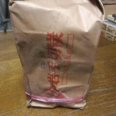 岩手の切炭（未開封）３㎏の画像