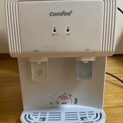 冷水ウォーターサーバーの画像