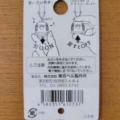 熊避けの鈴の画像