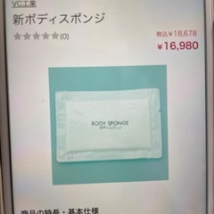 使い捨て圧縮ボディスポンジ　大量の画像