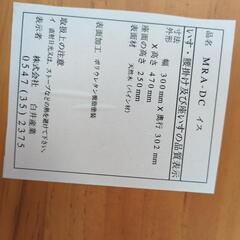 子ども用椅子の画像