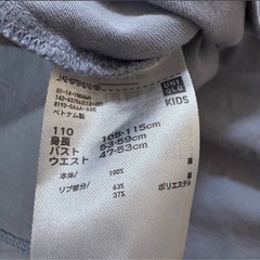 ユニクロ チュニック カットソー 女の子 キッズ 110 夏 夏服の画像