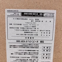 オープンラック　本棚の画像