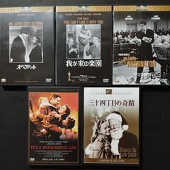 DVDまとめ売り 7　クラシック映画　20作品の画像