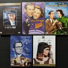 DVDまとめ売り 7　クラシック映画　20作品の画像