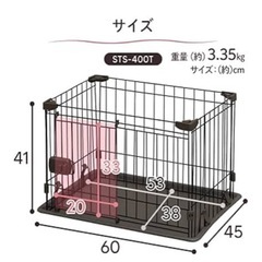小型犬用ゲージの画像