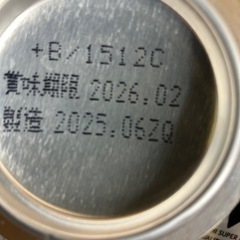 アサヒスーパードライの画像