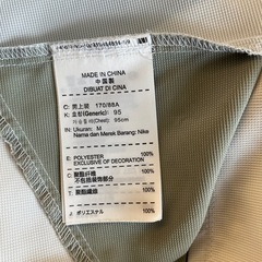 A2508-101 Nike トラックトップ ホワイト/グレー DRI-FIT サイズ:M 汚れ有りの画像